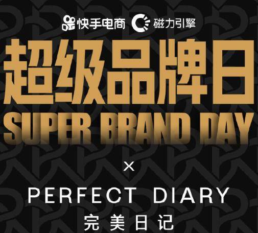 直播卖东西哪个平台好？最火的卖东西直播平台