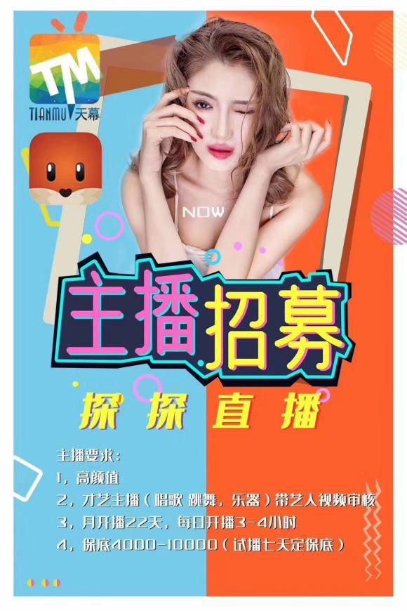 探探是干嘛的(	探探为什么知道我名字)