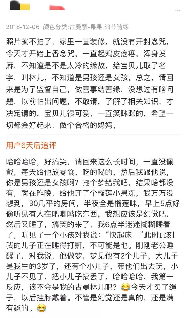 泰国养小鬼是什么意思（明星养小鬼的真实事件）