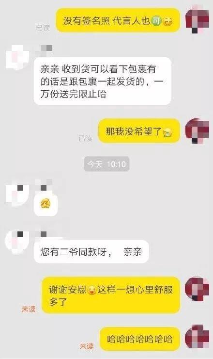 客服话术大全（电商拼多多客服暖心话术）