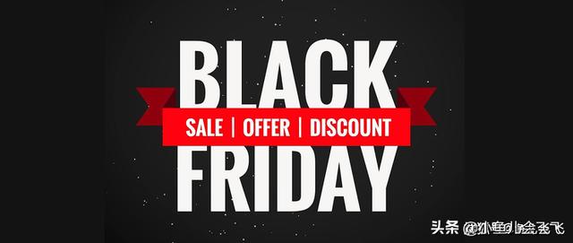 黑五什么时候开始（美国黑五去什么网站买）