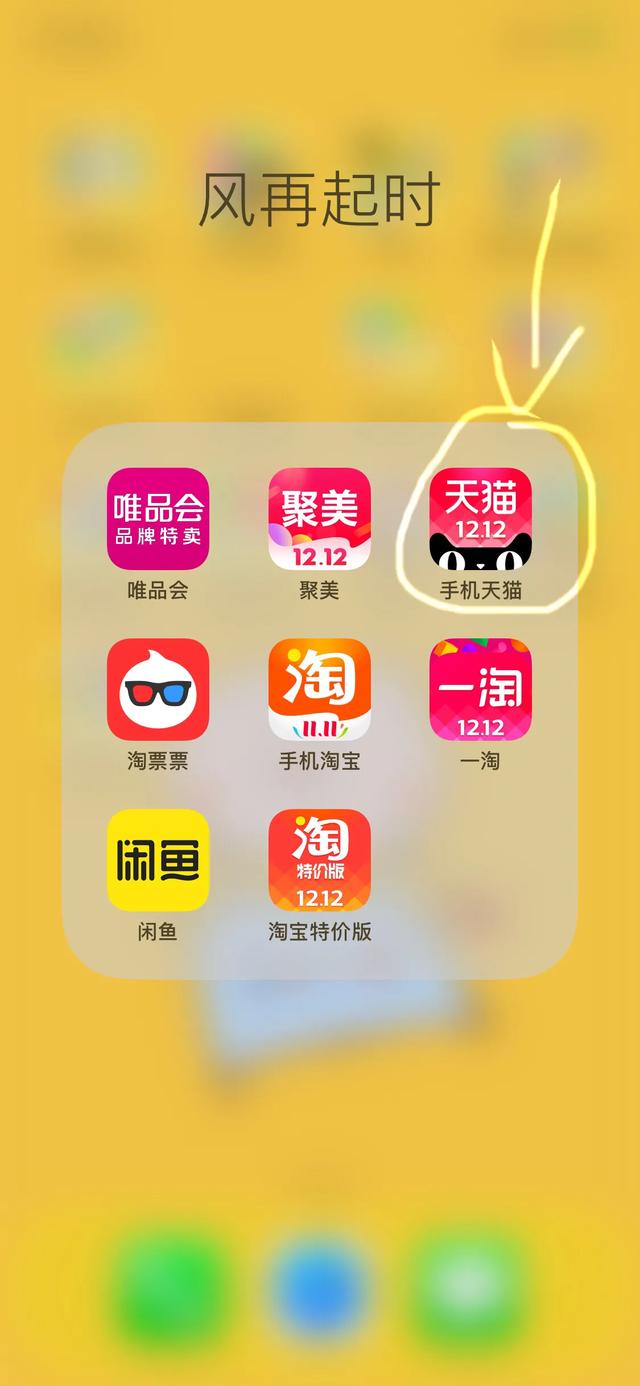 天猫积分如何使用（淘宝怎么使用天猫积分抵现）