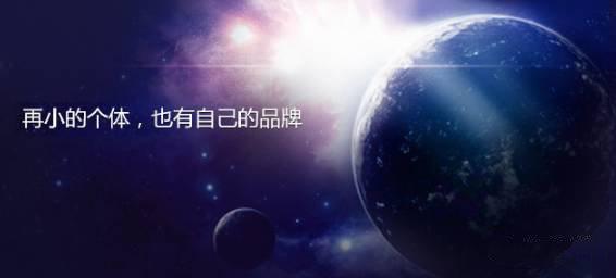 企鹅号、头条号、大鱼号、百家号各自特点你知道多少？