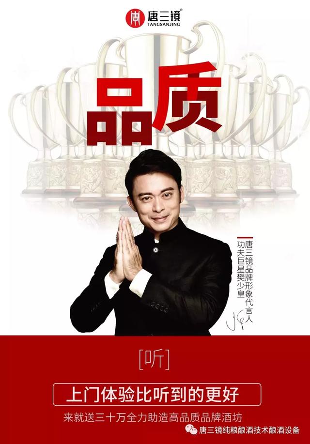 酿酒设备多少钱一套（家庭酿酒最简单的方法）