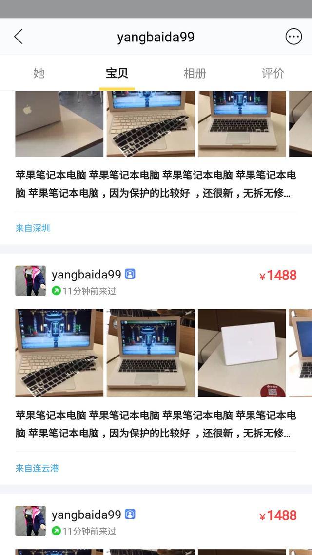 闲鱼100闲鱼币买东西是真的吗？出12运费