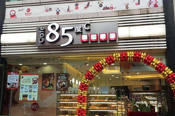 5度c加盟要多少钱（85度c加盟费及加盟官网）