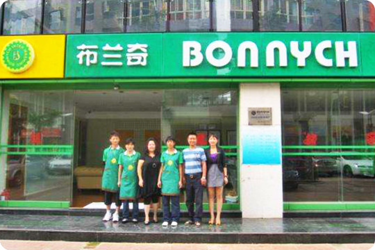 布兰奇干洗店加盟费多少（布兰奇干洗店利润分析）