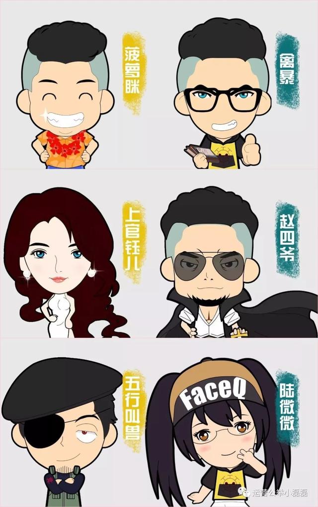 神棍局公众号被封号（神棍局新的公众号是什么）