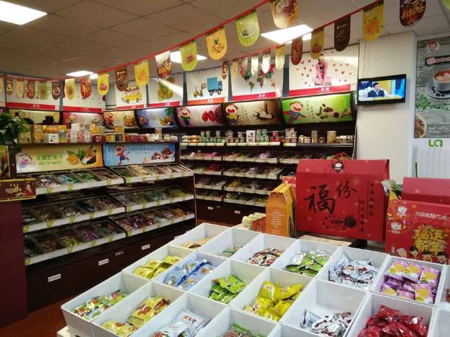 伊味儿休闲食品加盟费多少（伊味儿休闲食品加盟口碑）