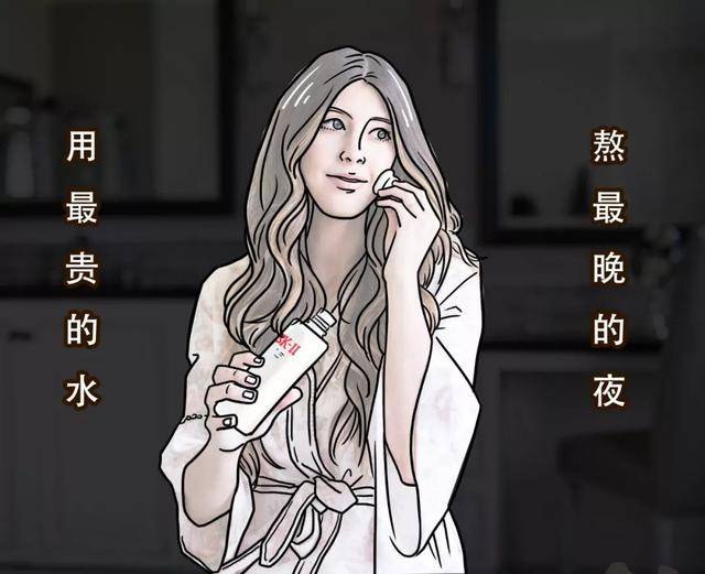 sk2**水功效适合年龄（sk2**水干皮使用心得）