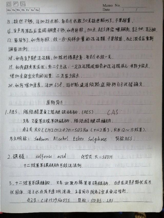 自制洗洁精配方（小苏打自制洗洁精配方）