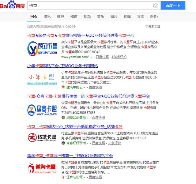 020qq刷钻教程是真的吗?带你揭秘代码刷钻全过程!