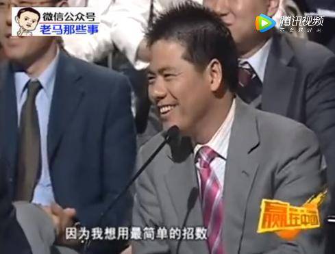 张向东如何报复慧聪？张向东为何封停慧聪网