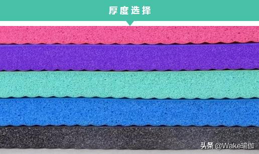 瑜伽垫怎么选(新手怎么选瑜伽垫宽度厚度介绍)
