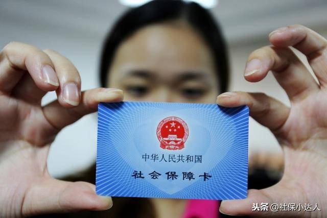 社保与商保的区别（社保商保一张图看懂） 