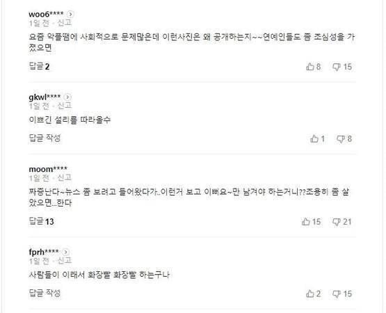 宋芝善照片？韩国又一女明星家中身亡，年仅29岁