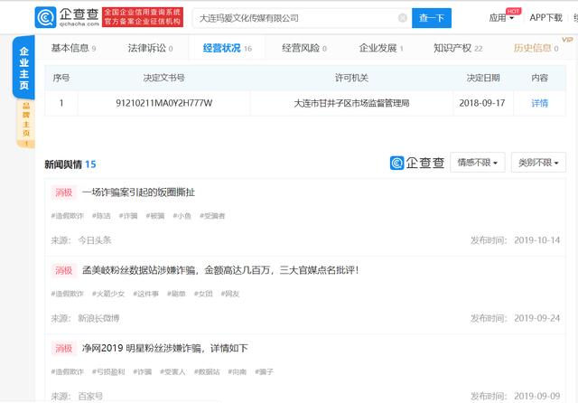 网络水军公司有哪些?网络水军公司一般怎么收费?