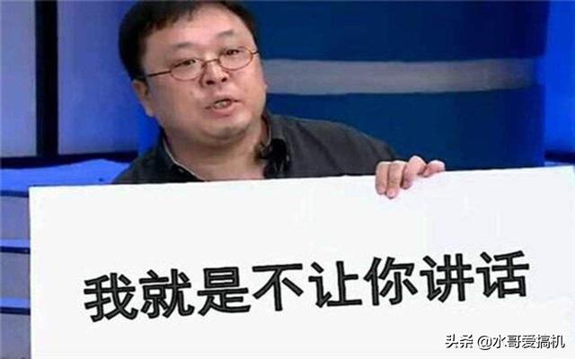 罗永浩pk王自如 两人再战带货!