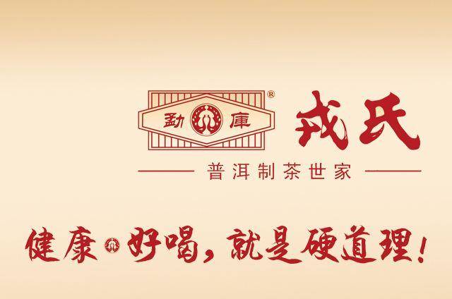 普洱茶十大名牌（普洱学费茶顺口溜推荐）