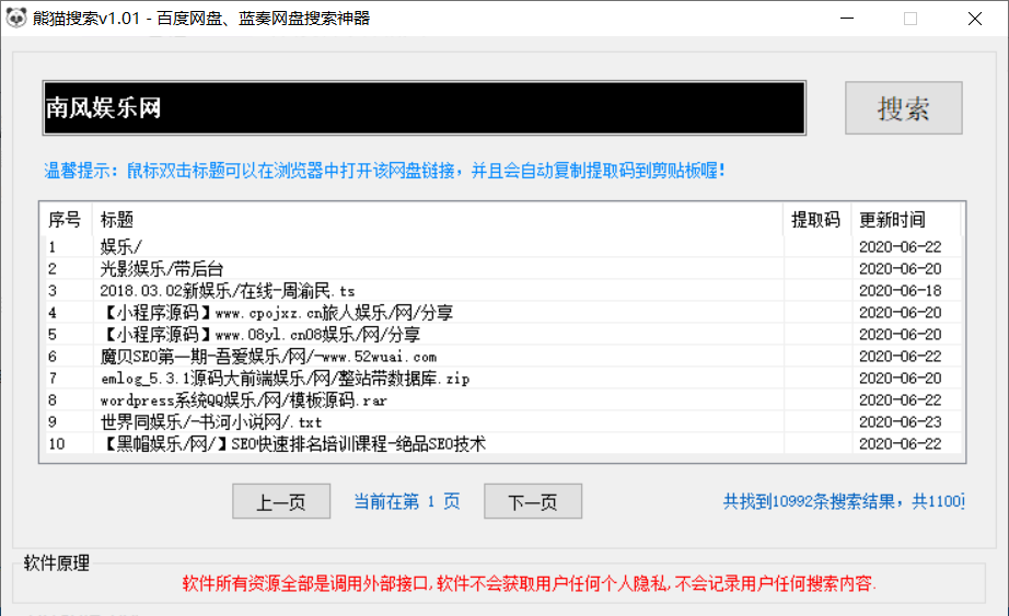 QQ截图20200623100952.png
