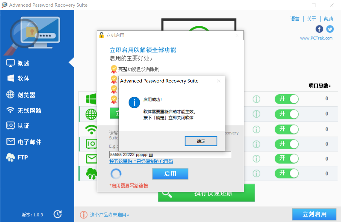 QQ截图20200725091920.png