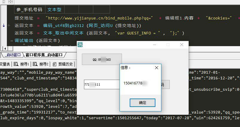 淘寶客 網(wǎng)站源碼q群_q群認(rèn)證源碼_q群機(jī)器人易語言源碼