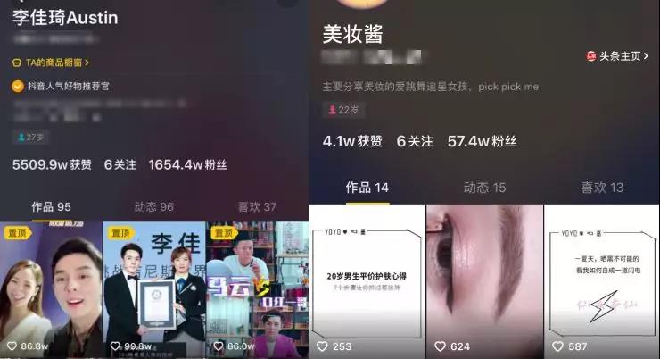 怎么利用网络赚钱:抖音赚钱操作思路,多种变现模式任你选!