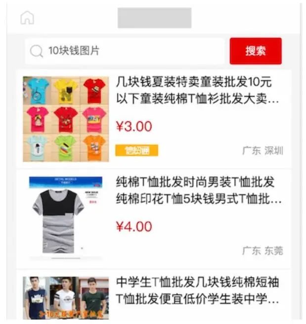 南风娱乐网:针对百度劲风算法的有效解决方法 南风娱乐网:针对百度劲风算法的有效解决方法